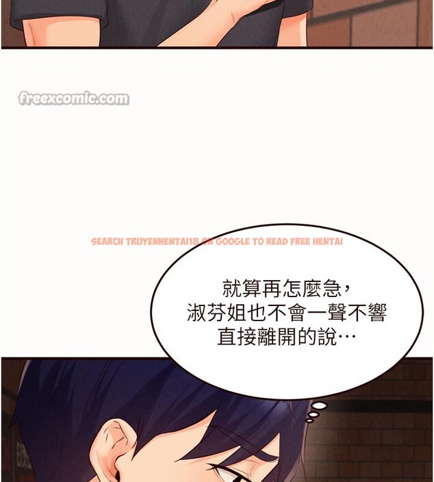 查看漫画熟女自助餐 - 第63話-我們&hellip;結婚吧? - www.tymanga.com中的3983978图片