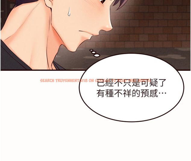 查看漫画熟女自助餐 - 第63話-我們&hellip;結婚吧? - www.tymanga.com中的3983979图片