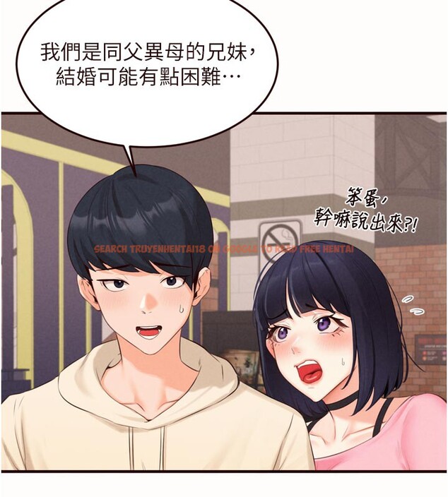 查看漫画熟女自助餐 - 第63話-我們&hellip;結婚吧? - www.tymanga.com中的3983990图片