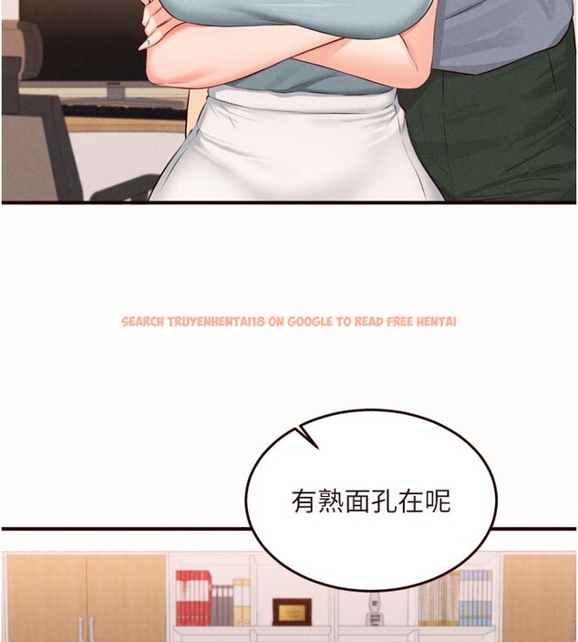 查看漫画熟女自助餐 - 第63話-我們&hellip;結婚吧? - www.tymanga.com中的3983999图片