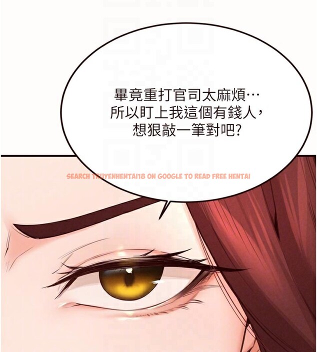 查看漫画熟女自助餐 - 第63話-我們&hellip;結婚吧? - www.tymanga.com中的3984007图片