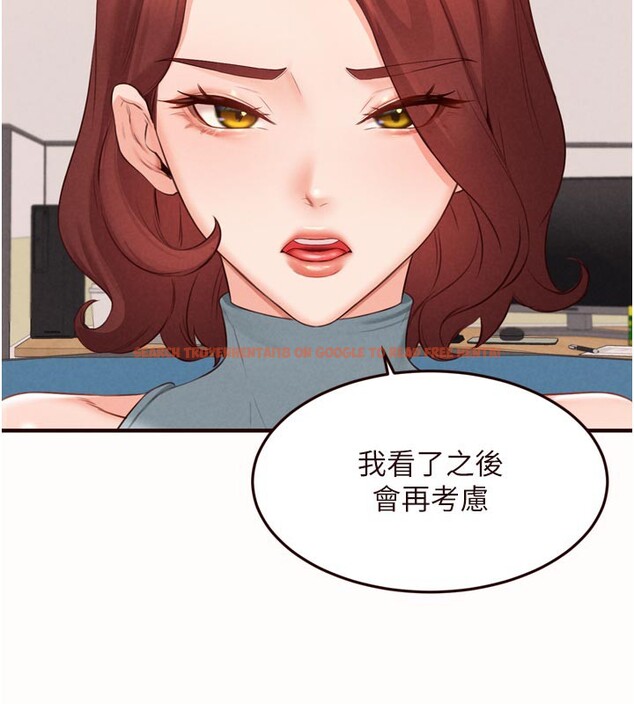 查看漫画熟女自助餐 - 第63話-我們&hellip;結婚吧? - www.tymanga.com中的3984014图片