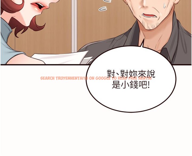 查看漫画熟女自助餐 - 第63話-我們&hellip;結婚吧? - www.tymanga.com中的3984020图片