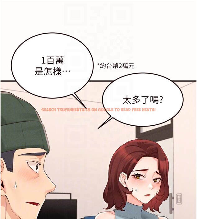 查看漫画熟女自助餐 - 第63話-我們&hellip;結婚吧? - www.tymanga.com中的3984021图片