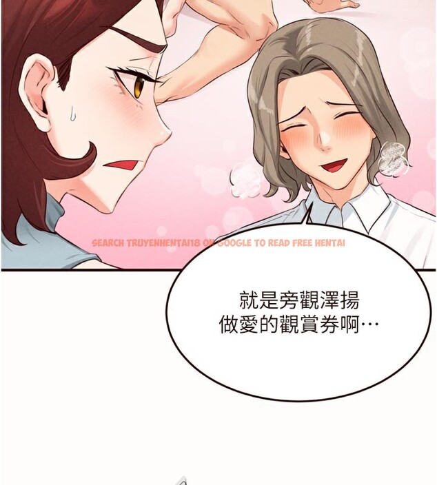 查看漫画熟女自助餐 - 第63話-我們&hellip;結婚吧? - www.tymanga.com中的3984025图片