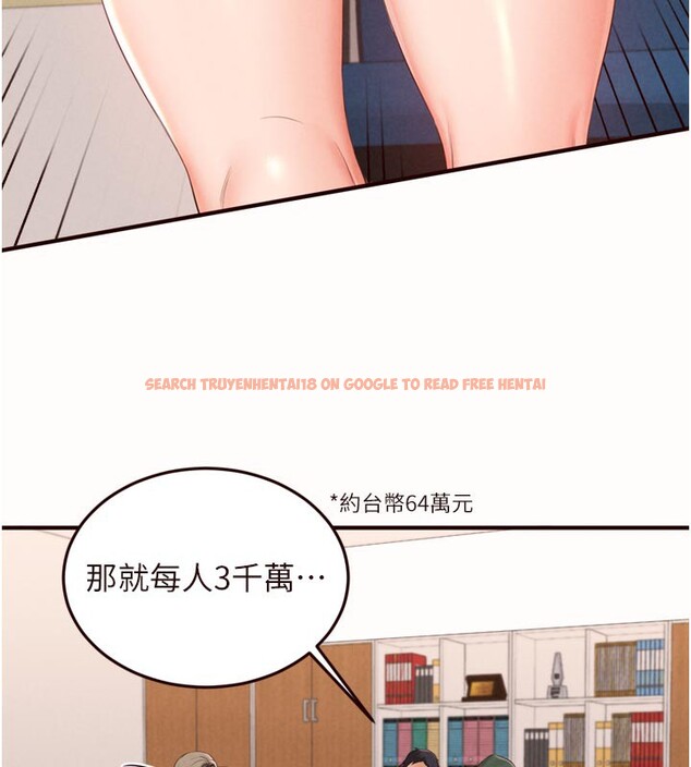 查看漫画熟女自助餐 - 第63話-我們&hellip;結婚吧? - www.tymanga.com中的3984029图片