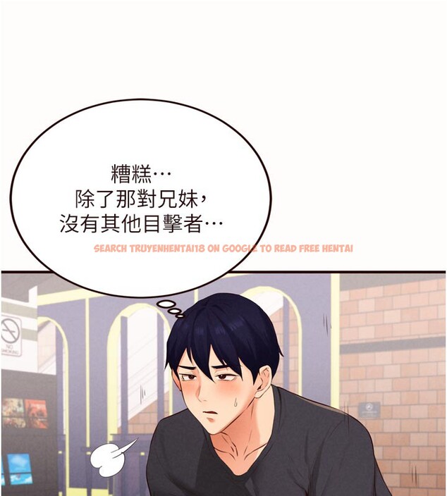 查看漫画熟女自助餐 - 第63話-我們&hellip;結婚吧? - www.tymanga.com中的3984046图片