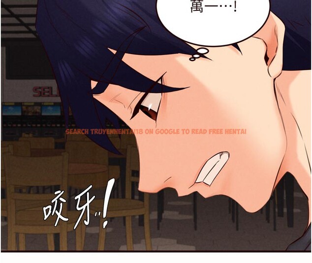 查看漫画熟女自助餐 - 第63話-我們&hellip;結婚吧? - www.tymanga.com中的3984049图片