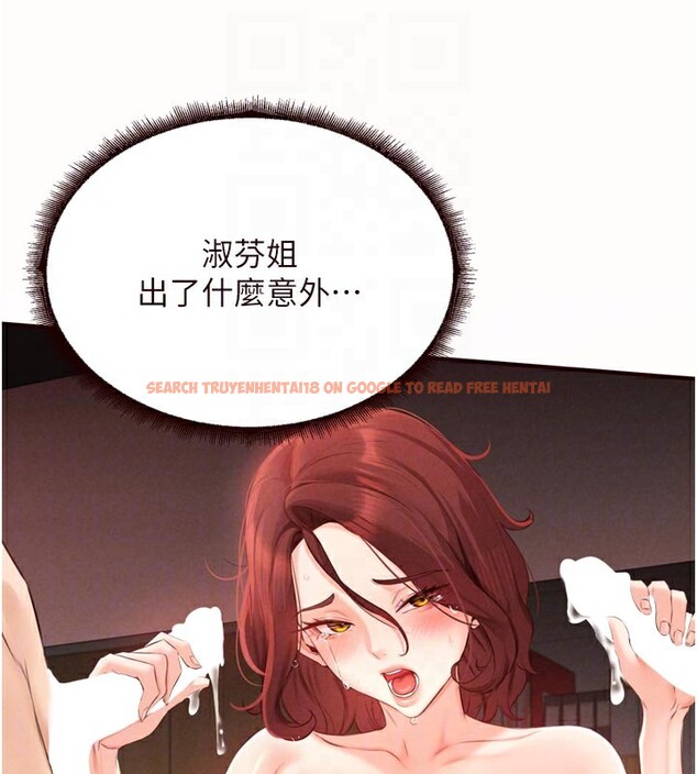 查看漫画熟女自助餐 - 第63話-我們&hellip;結婚吧? - www.tymanga.com中的3984050图片