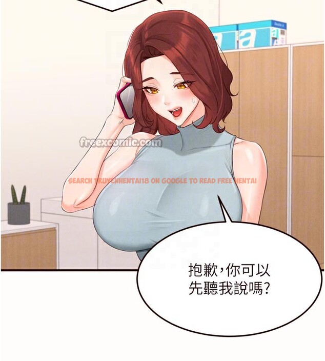 查看漫画熟女自助餐 - 第63話-我們&hellip;結婚吧? - www.tymanga.com中的3984058图片