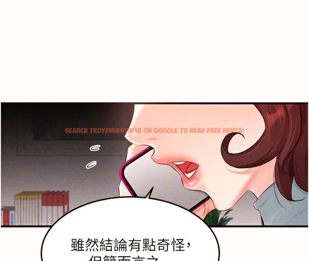 查看漫画熟女自助餐 - 第63話-我們&hellip;結婚吧? - www.tymanga.com中的3984059图片