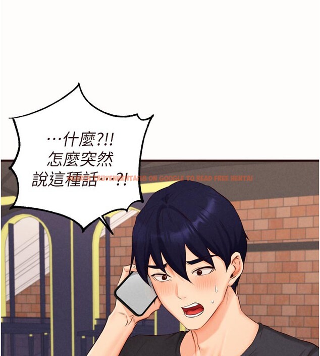 查看漫画熟女自助餐 - 第63話-我們&hellip;結婚吧? - www.tymanga.com中的3984062图片