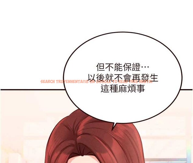 查看漫画熟女自助餐 - 第64話-納後宮大作戰 - www.tymanga.com中的4009365图片