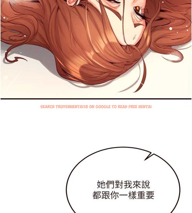 查看漫画熟女自助餐 - 第64話-納後宮大作戰 - www.tymanga.com中的4009370图片