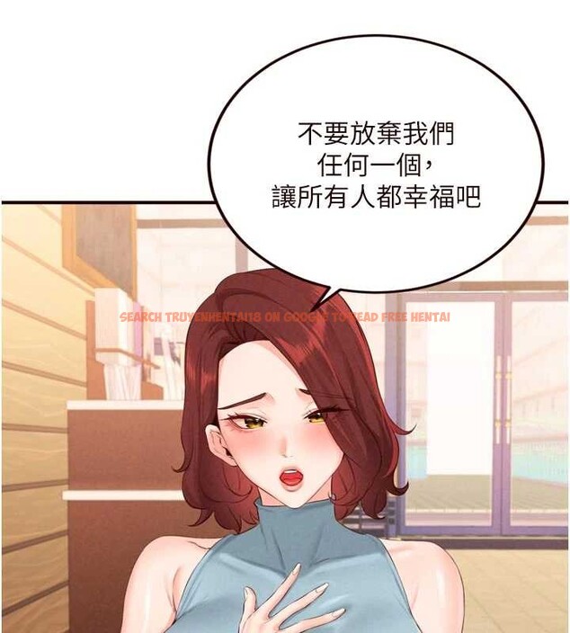 查看漫画熟女自助餐 - 第64話-納後宮大作戰 - www.tymanga.com中的4009376图片