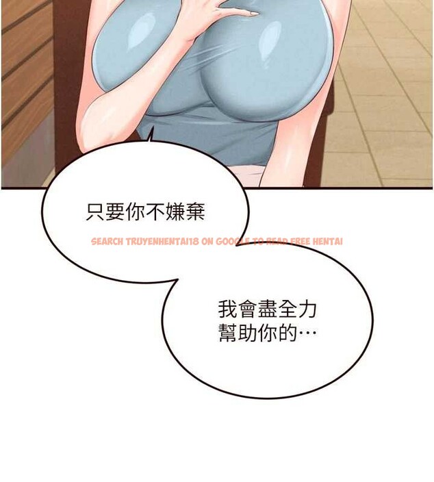 查看漫画熟女自助餐 - 第64話-納後宮大作戰 - www.tymanga.com中的4009377图片