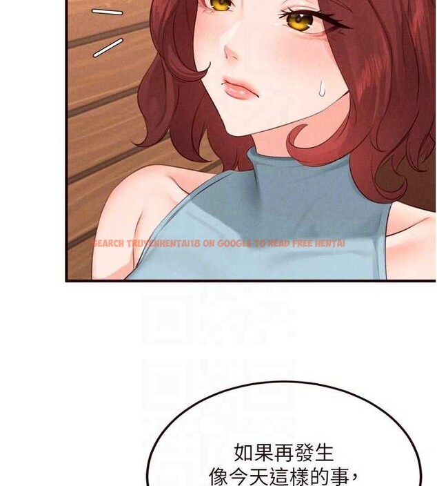 查看漫画熟女自助餐 - 第64話-納後宮大作戰 - www.tymanga.com中的4009380图片