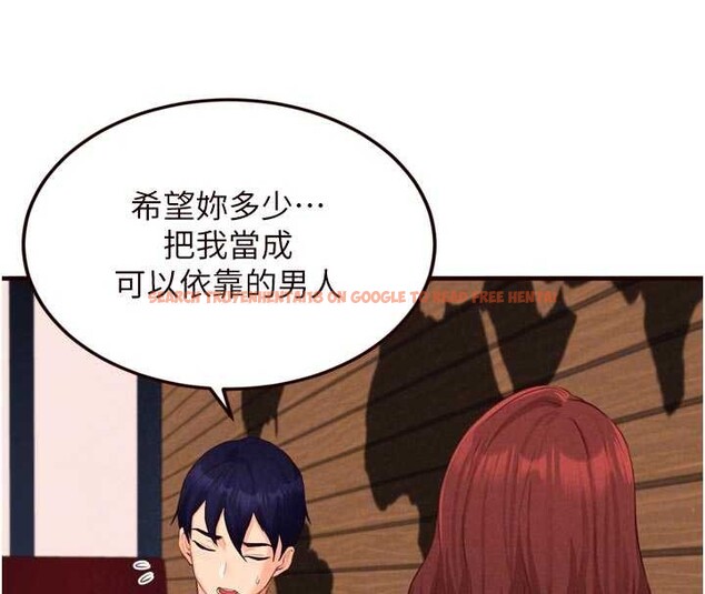 查看漫画熟女自助餐 - 第64話-納後宮大作戰 - www.tymanga.com中的4009382图片