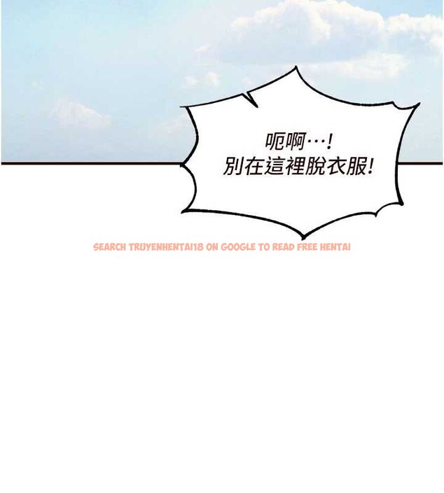 查看漫画熟女自助餐 - 第64話-納後宮大作戰 - www.tymanga.com中的4009390图片