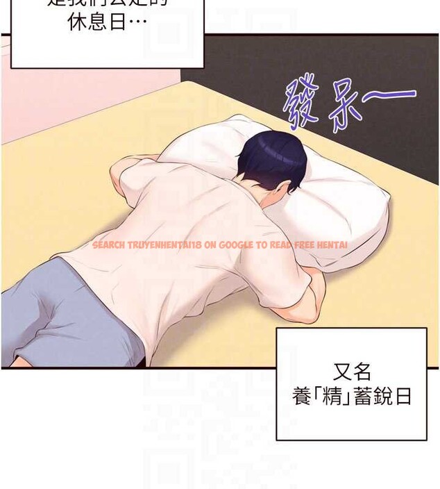 查看漫画熟女自助餐 - 第64話-納後宮大作戰 - www.tymanga.com中的4009394图片