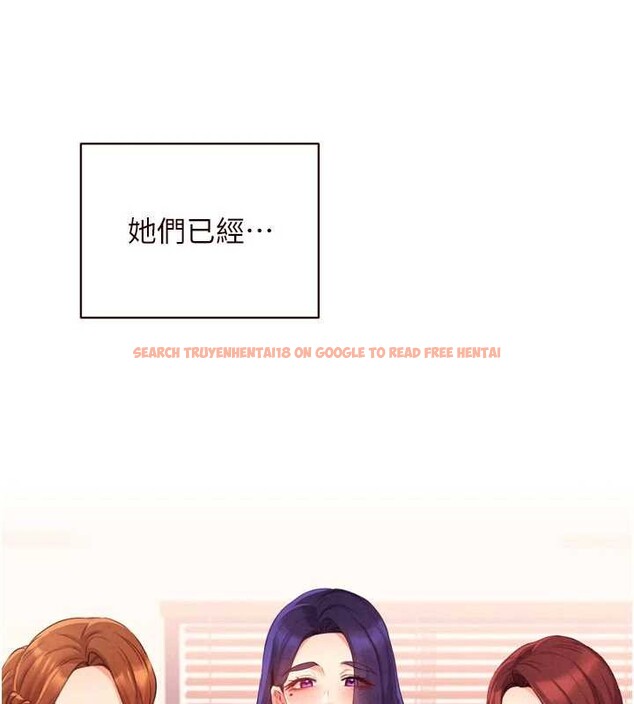 查看漫画熟女自助餐 - 第64話-納後宮大作戰 - www.tymanga.com中的4009404图片