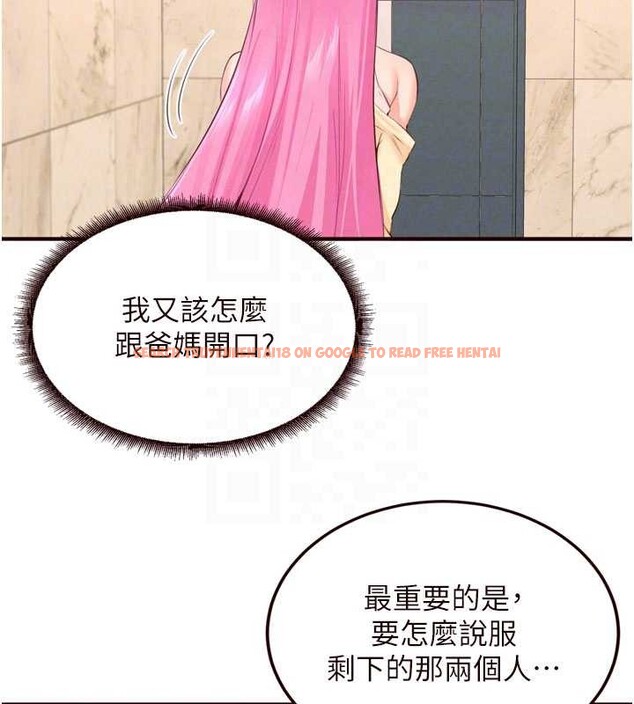 查看漫画熟女自助餐 - 第64話-納後宮大作戰 - www.tymanga.com中的4009409图片