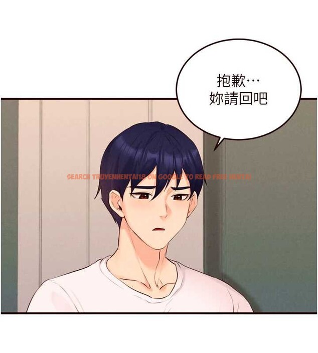 查看漫画熟女自助餐 - 第64話-納後宮大作戰 - www.tymanga.com中的4009417图片