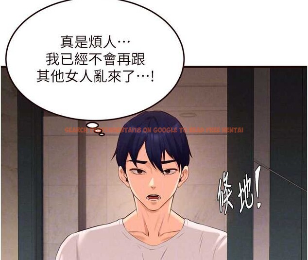 查看漫画熟女自助餐 - 第64話-納後宮大作戰 - www.tymanga.com中的4009424图片