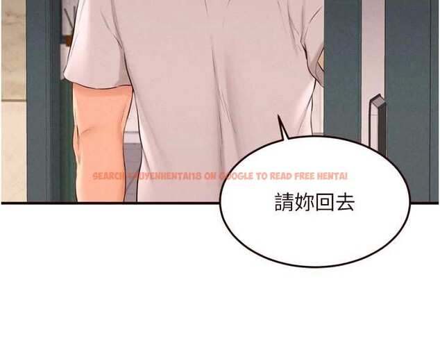 查看漫画熟女自助餐 - 第64話-納後宮大作戰 - www.tymanga.com中的4009425图片