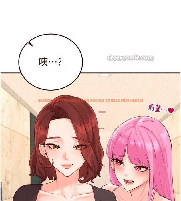 查看漫画熟女自助餐 - 第64話-納後宮大作戰 - www.tymanga.com中的4009426图片