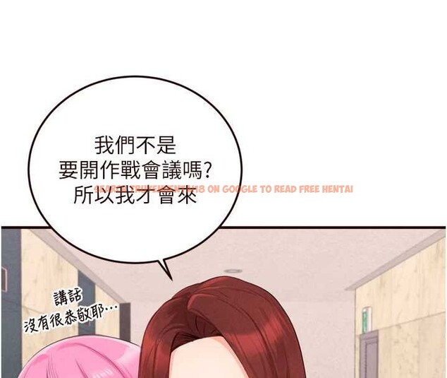 查看漫画熟女自助餐 - 第64話-納後宮大作戰 - www.tymanga.com中的4009429图片