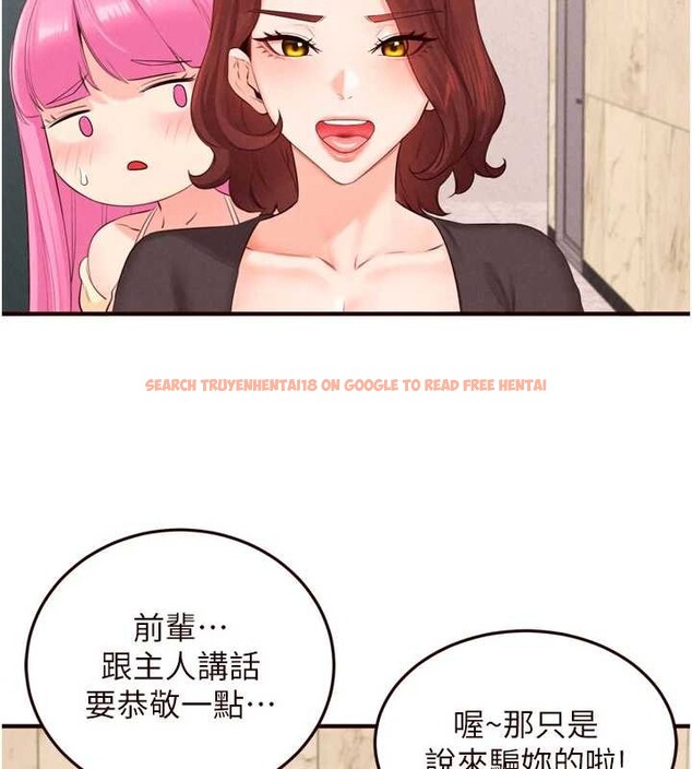 查看漫画熟女自助餐 - 第64話-納後宮大作戰 - www.tymanga.com中的4009430图片