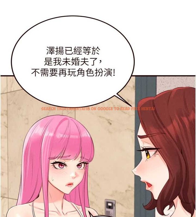 查看漫画熟女自助餐 - 第64話-納後宮大作戰 - www.tymanga.com中的4009432图片