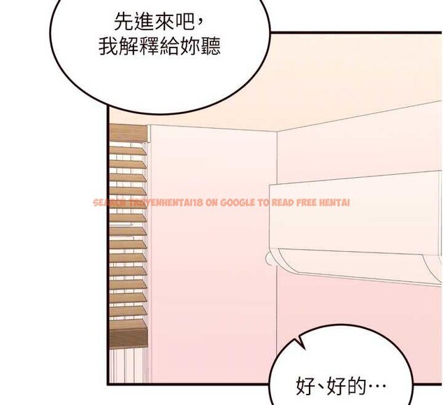 查看漫画熟女自助餐 - 第64話-納後宮大作戰 - www.tymanga.com中的4009437图片