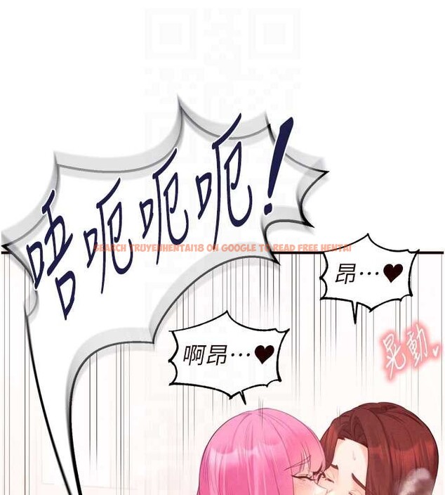 查看漫画熟女自助餐 - 第64話-納後宮大作戰 - www.tymanga.com中的4009440图片