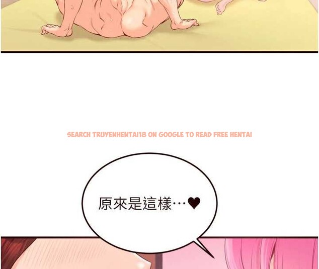 查看漫画熟女自助餐 - 第64話-納後宮大作戰 - www.tymanga.com中的4009447图片