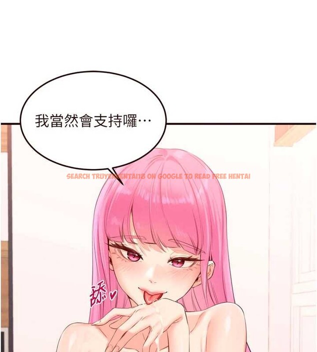 查看漫画熟女自助餐 - 第64話-納後宮大作戰 - www.tymanga.com中的4009449图片