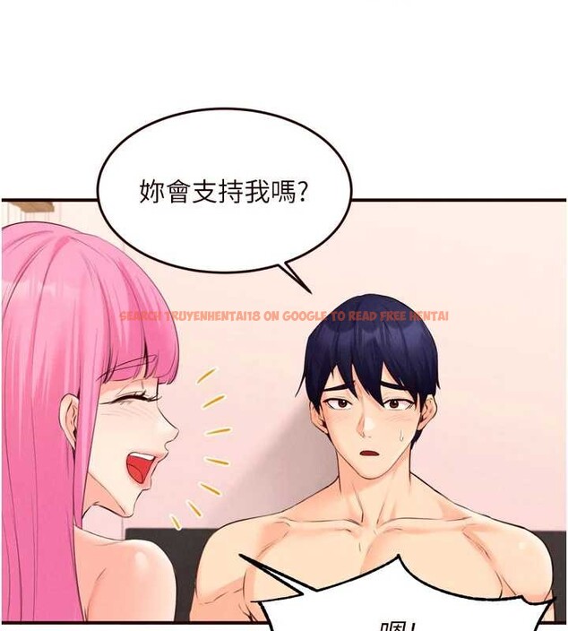 查看漫画熟女自助餐 - 第64話-納後宮大作戰 - www.tymanga.com中的4009451图片