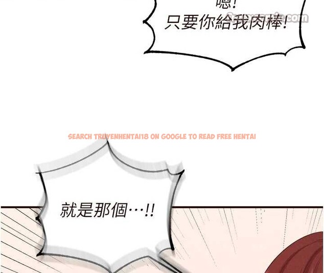 查看漫画熟女自助餐 - 第64話-納後宮大作戰 - www.tymanga.com中的4009452图片