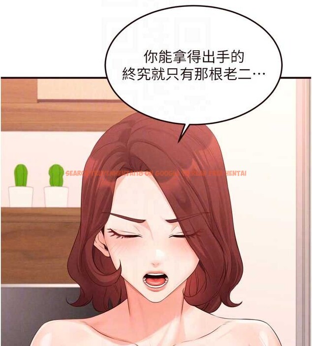 查看漫画熟女自助餐 - 第64話-納後宮大作戰 - www.tymanga.com中的4009454图片