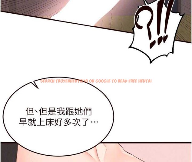 查看漫画熟女自助餐 - 第64話-納後宮大作戰 - www.tymanga.com中的4009456图片