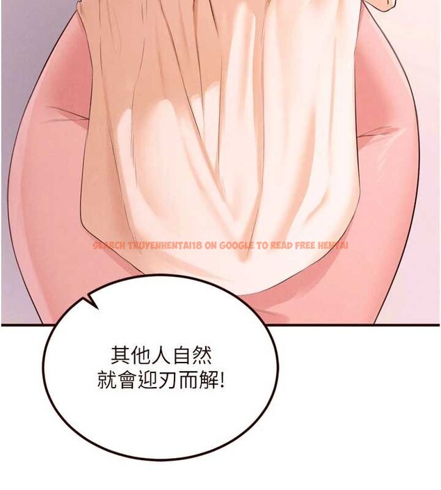 查看漫画熟女自助餐 - 第64話-納後宮大作戰 - www.tymanga.com中的4009467图片