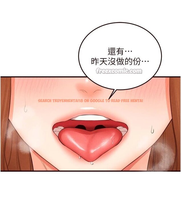 查看漫画熟女自助餐 - 第65話-亂倫悖德狀況劇 - tymanga.com中的4032514图片
