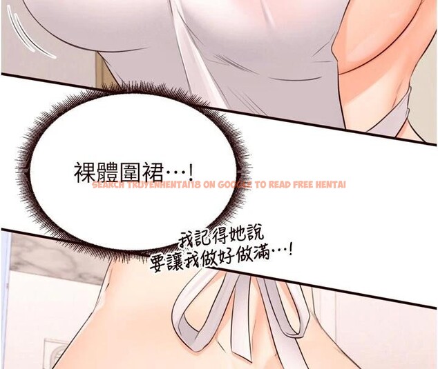 查看漫画熟女自助餐 - 第65話-亂倫悖德狀況劇 - tymanga.com中的4032534图片