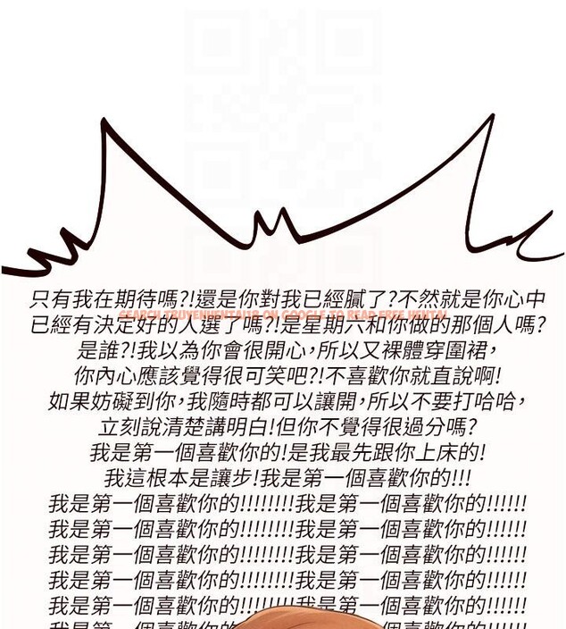 查看漫画熟女自助餐 - 第65話-亂倫悖德狀況劇 - tymanga.com中的4032549图片