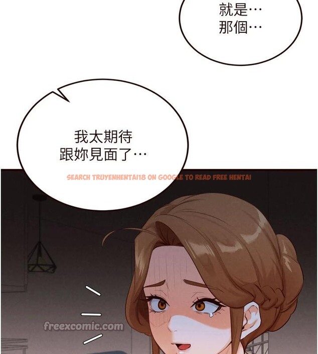 查看漫画熟女自助餐 - 第65話-亂倫悖德狀況劇 - tymanga.com中的4032553图片