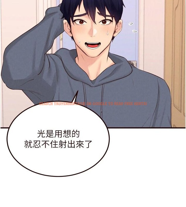 查看漫画熟女自助餐 - 第65話-亂倫悖德狀況劇 - tymanga.com中的4032555图片