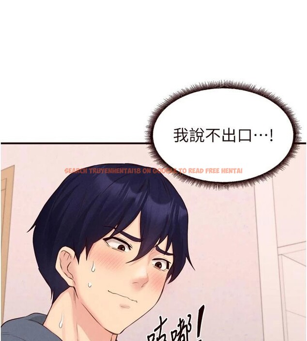 查看漫画熟女自助餐 - 第65話-亂倫悖德狀況劇 - tymanga.com中的4032560图片