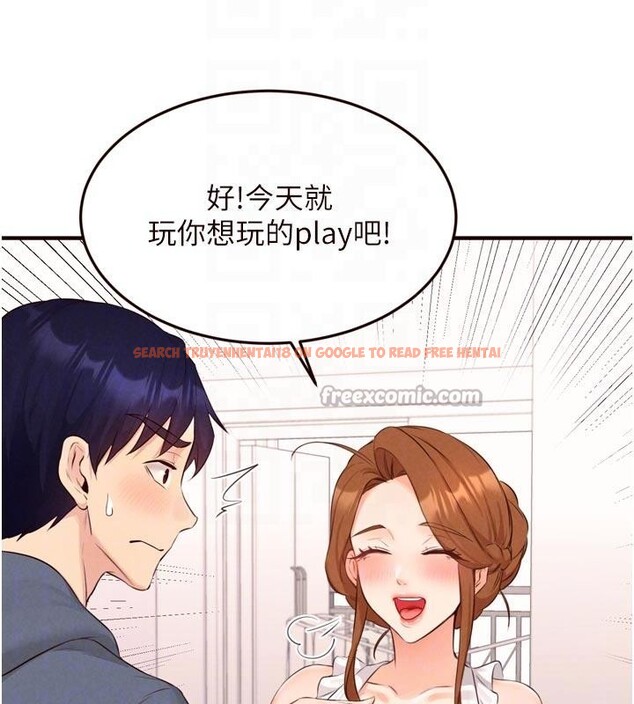 查看漫画熟女自助餐 - 第65話-亂倫悖德狀況劇 - tymanga.com中的4032566图片