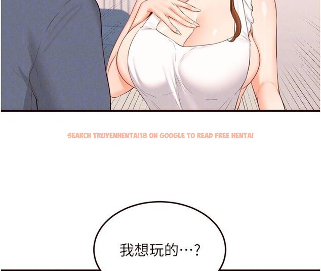 查看漫画熟女自助餐 - 第65話-亂倫悖德狀況劇 - tymanga.com中的4032567图片